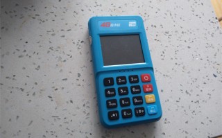 南京拉卡拉POS機申請辦理步驟